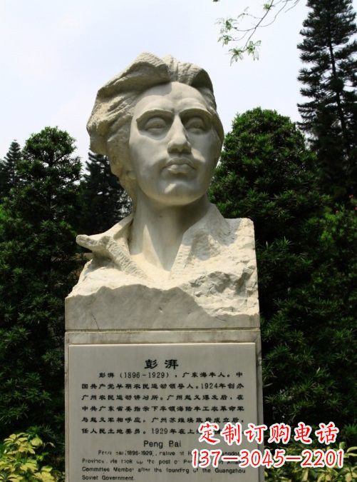 山西校园名人澎湃头像雕塑