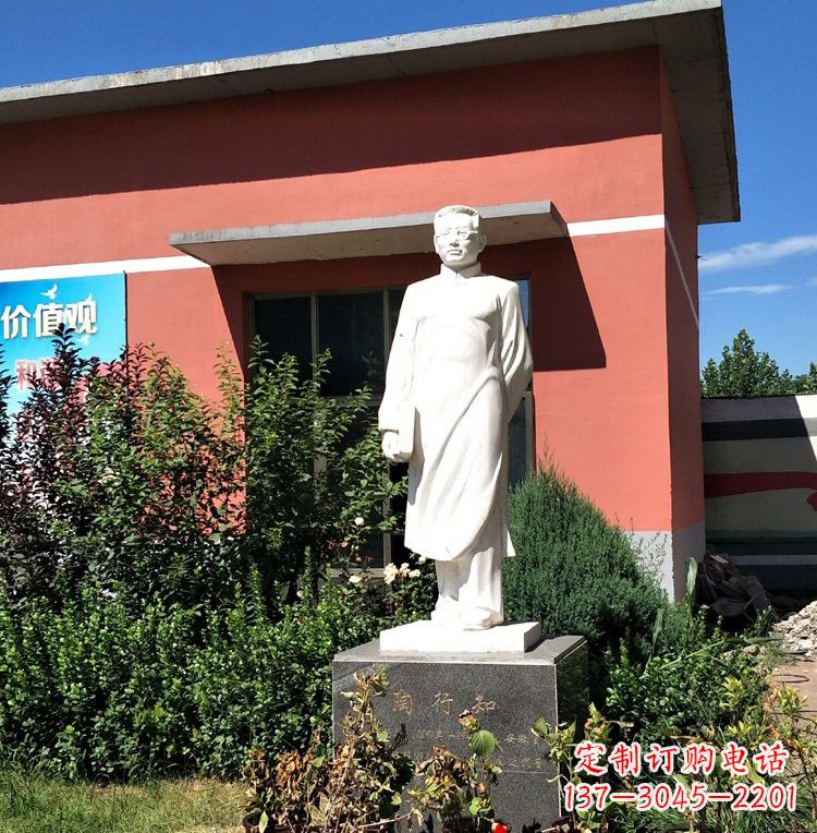 山西校园名人陶行知石雕