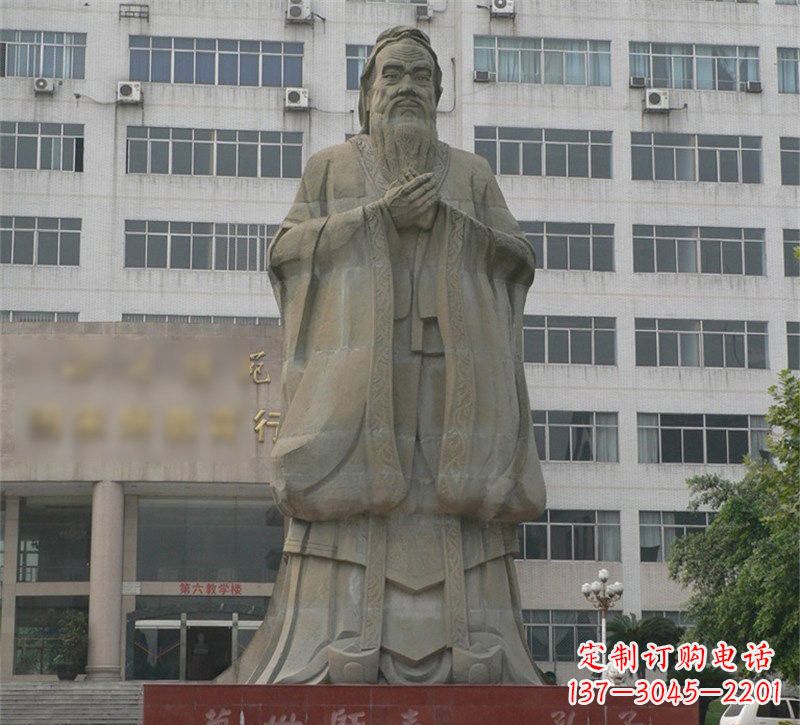 山西校园名人万世师表孔子