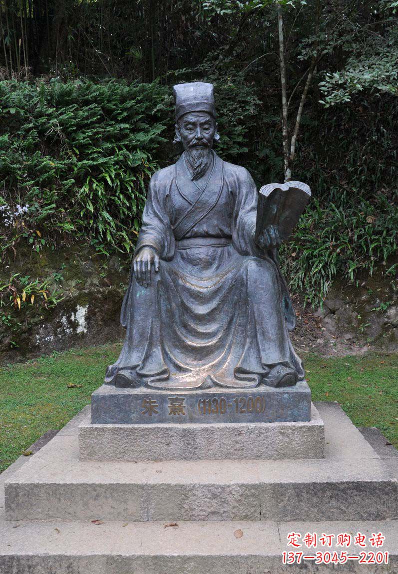 山西校园名人朱熹铜雕