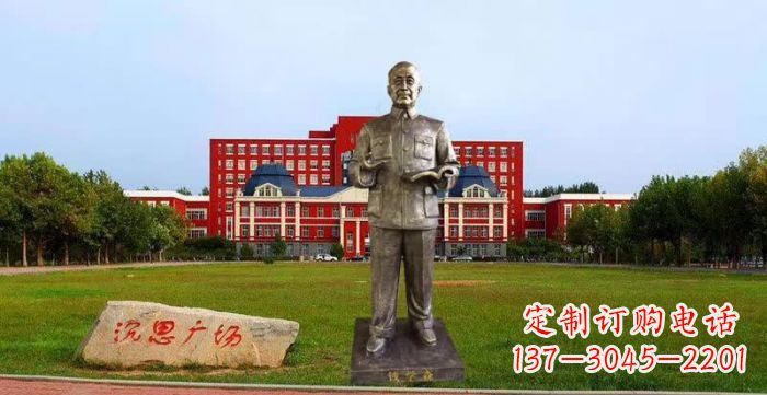 山西校园钱学森人物铜雕