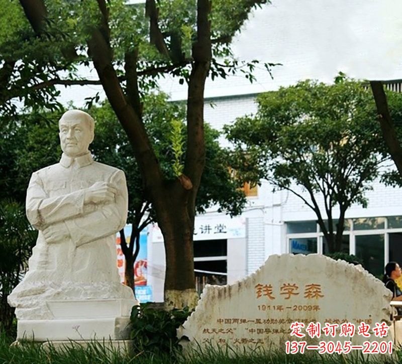 山西校园钱学森半身像石雕