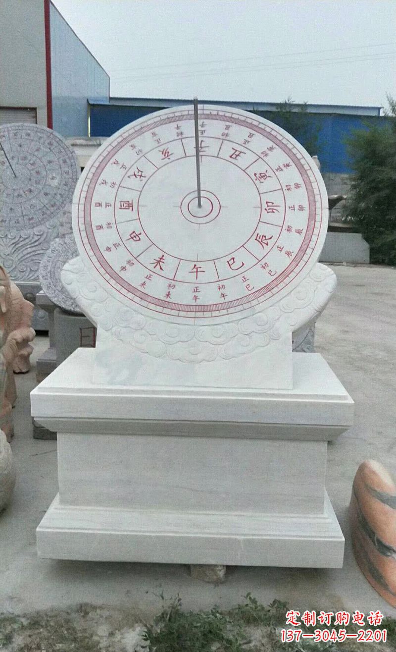 山西校园日晷石雕112