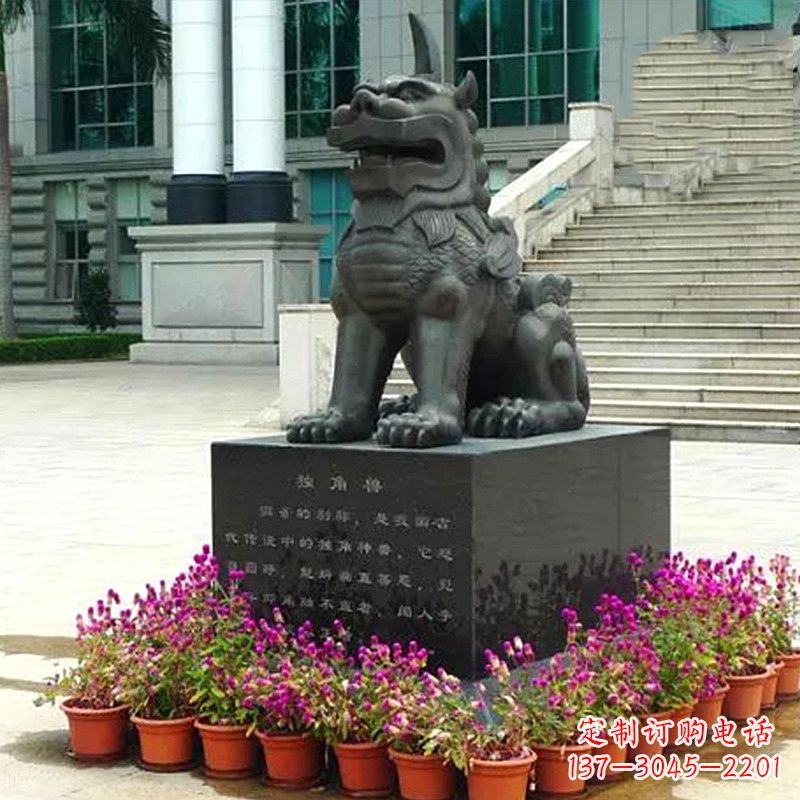 山西獬豸铜雕塑-法院门前神兽动物雕塑摆件