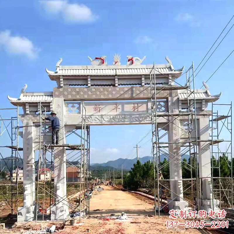 山西新丰村三门石雕牌坊