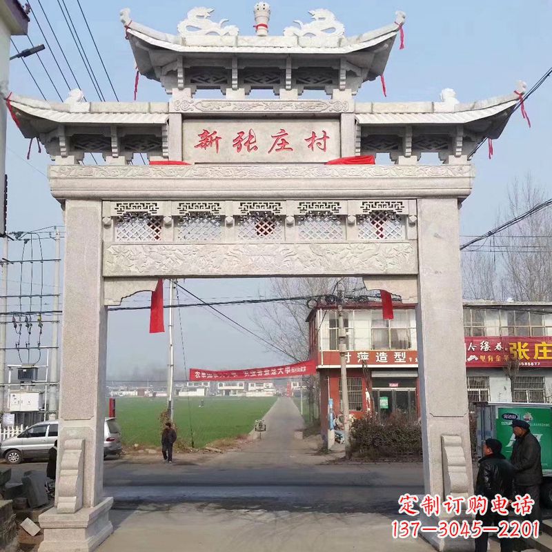 山西新张庄村单门石牌坊