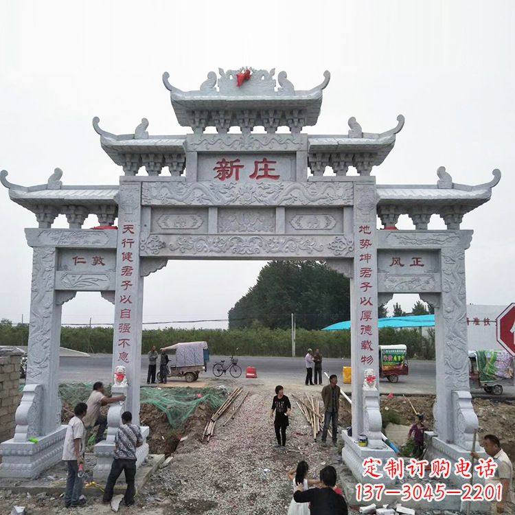 山西新庄村口石牌坊