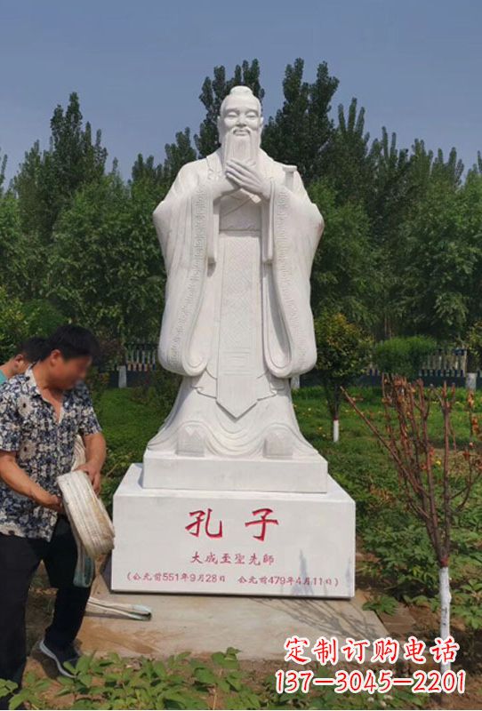 山西幸福门孔子雕像