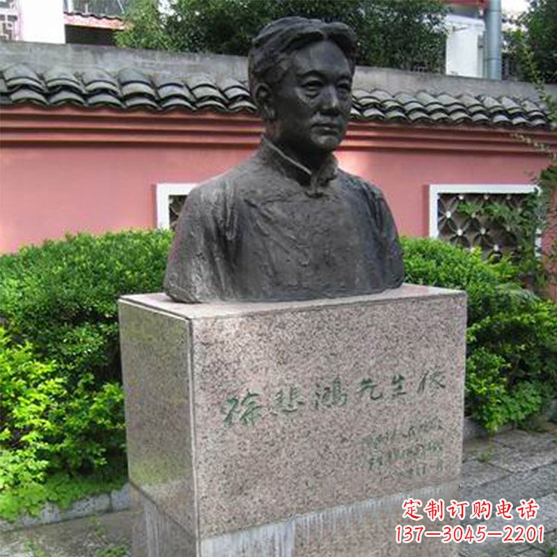 山西徐悲鸿铜雕半身像雕塑