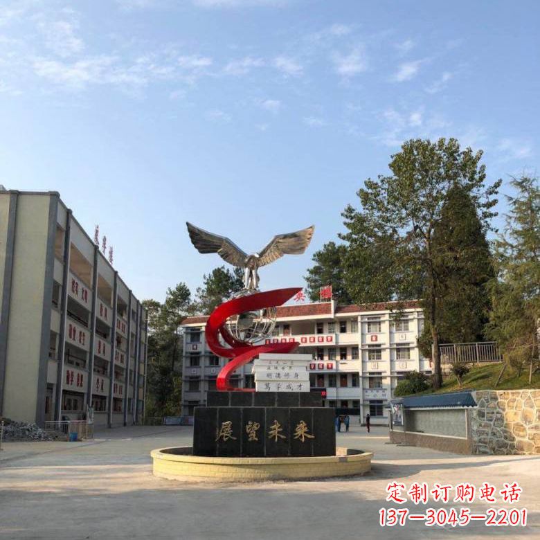 山西学校“展望未来”老鹰地球仪不锈钢景观雕塑