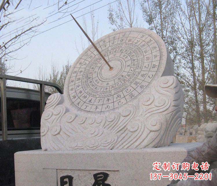 山西学校大理石日晷石雕