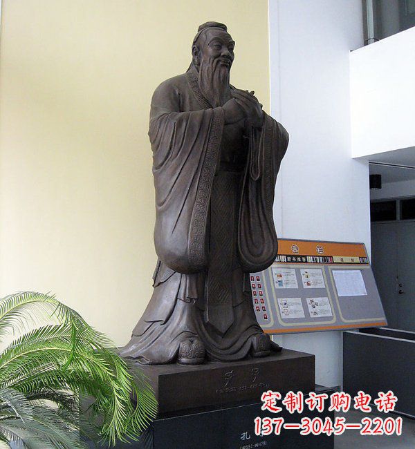 山西学校孔子铜雕