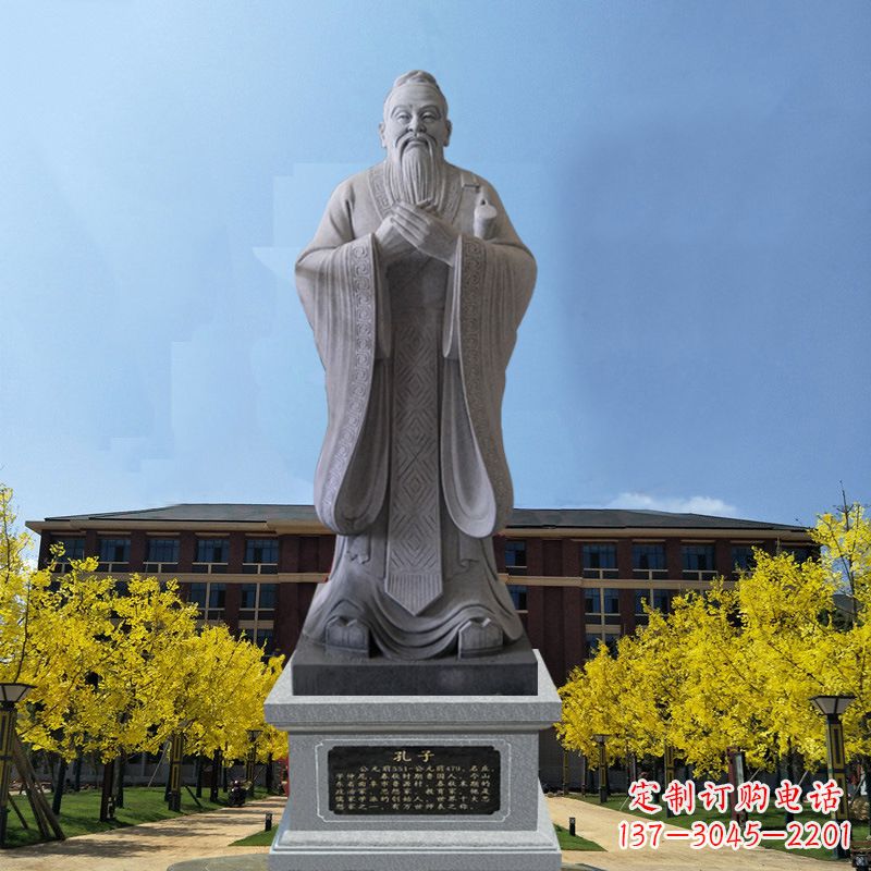 山西学校校园孔子孔圣人雕像