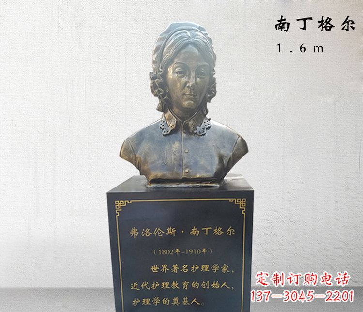 山西医院南丁格尔胸像铜雕