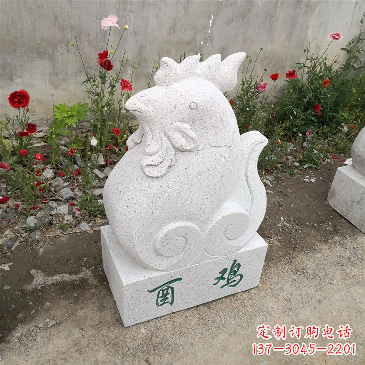 山西酉鸡-汉白玉12生肖动物雕塑摆件