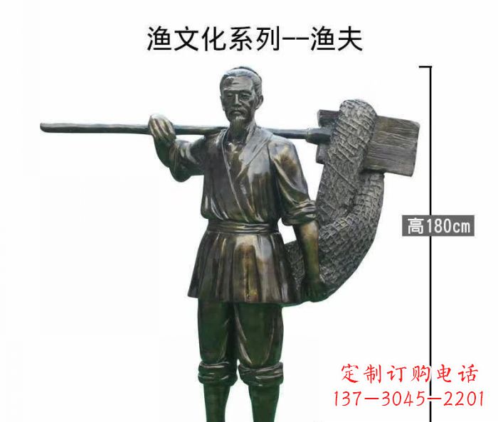 山西渔夫人物铜雕