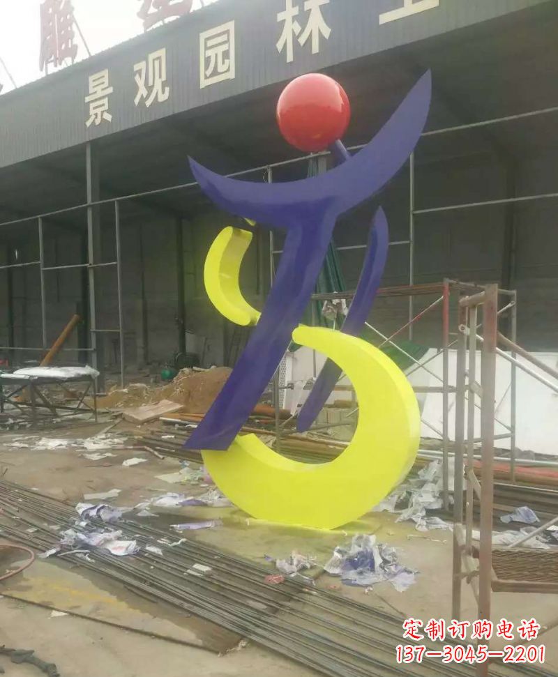 山西园林不锈钢抽象音符雕塑