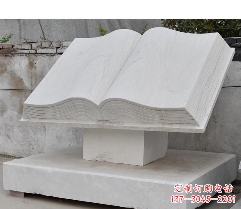 山西园林景观无字书籍石雕