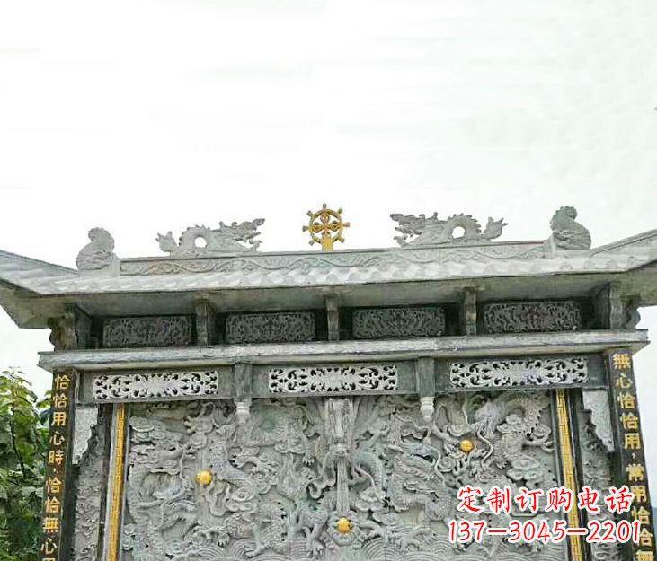 山西园林九龙壁景观石雕 (3)