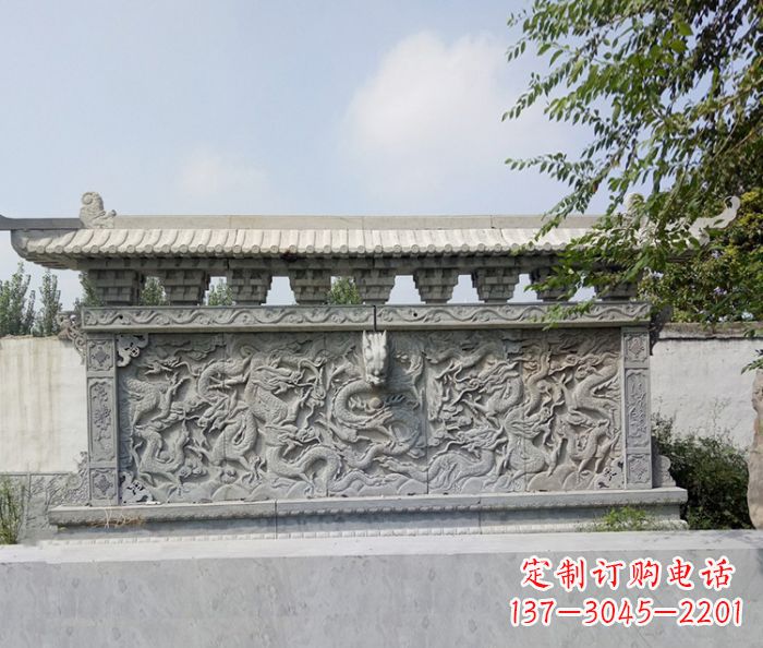 山西园林九龙壁石浮雕影壁