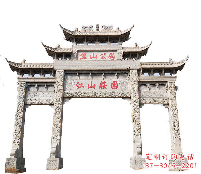 山西园林三门牌坊石雕