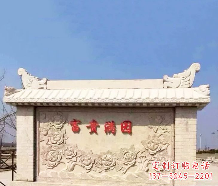 山西园林石影壁景观石雕 (2)