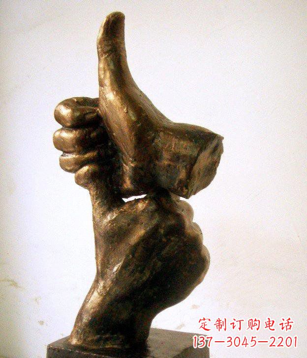 山西园林竖大拇指的手景观铜雕