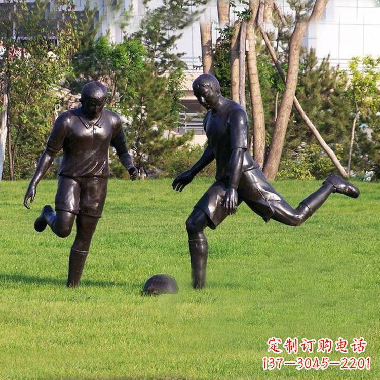 山西园林踢足球人物铜雕