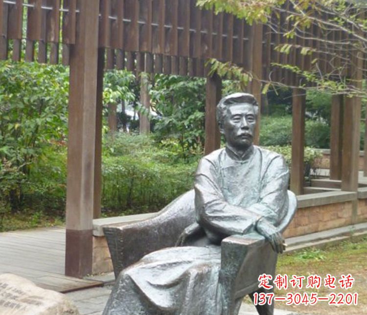山西园林现代名人鲁迅石雕
