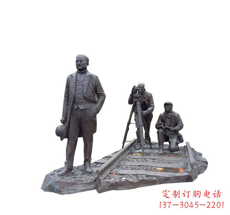 山西詹天佑铜雕