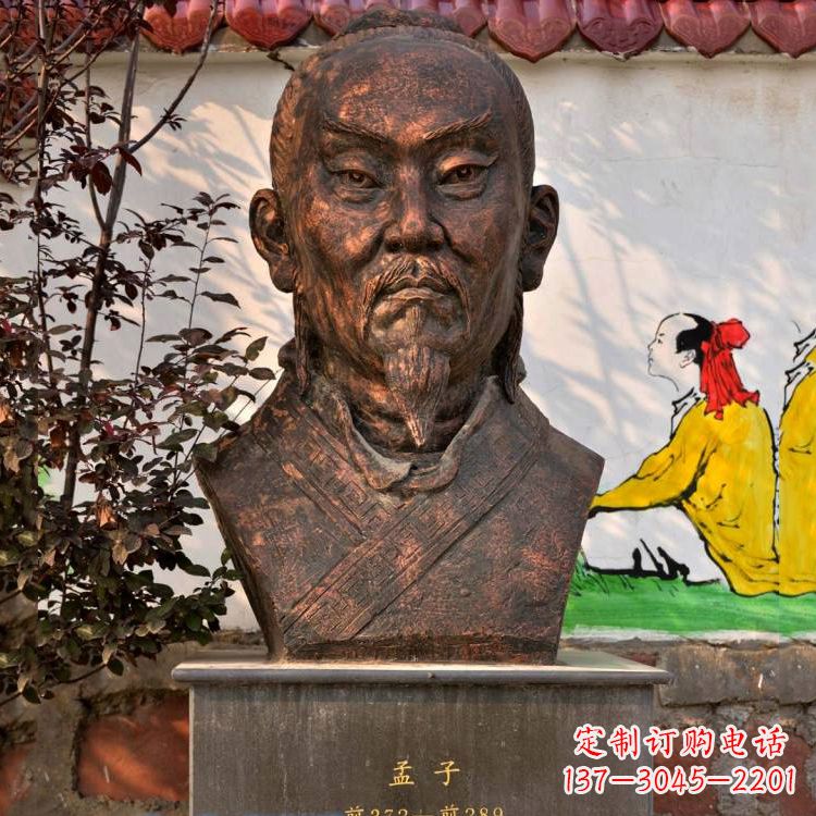 山西战国时期著名思想家孟子头像紫铜雕塑