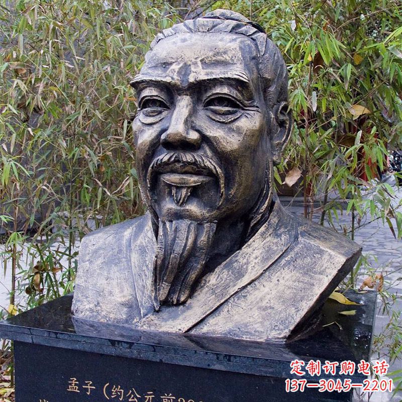 山西战国时期著名哲学家孟子胸像铸铜雕塑