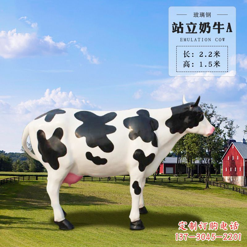 山西站立奶牛A-仿真雕塑