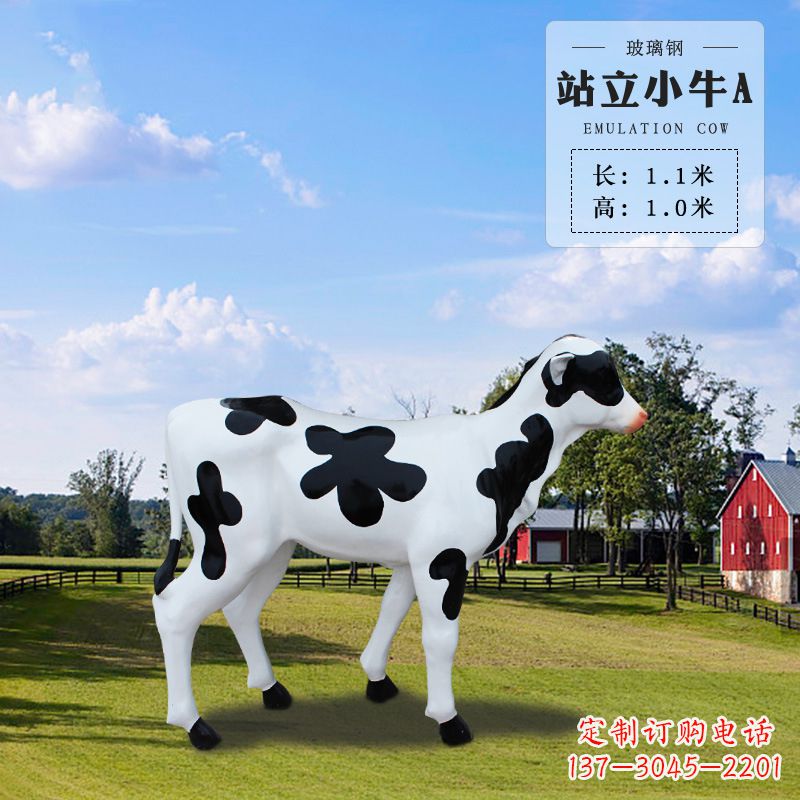 山西站立小牛A-仿真雕塑