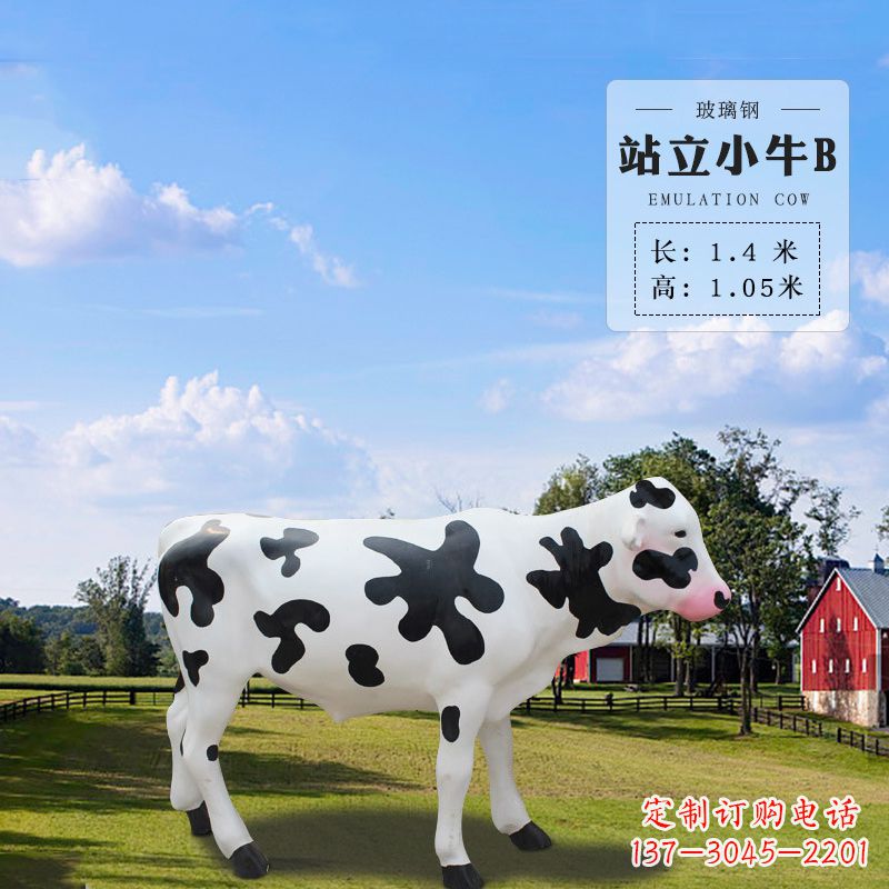 山西站立小牛B-仿真雕塑
