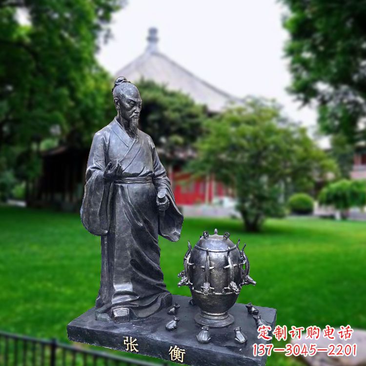 山西张衡地动仪仿铜情景雕塑