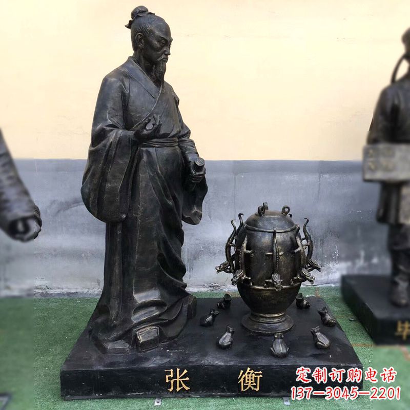 山西张衡铜雕塑像-纯铜铸造古代历史人物雕像