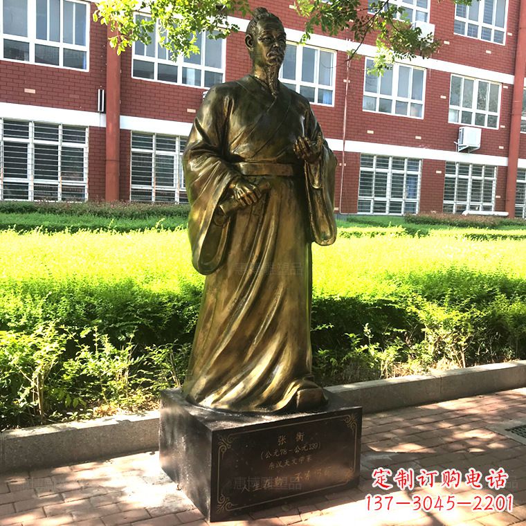 山西张衡校园名人铜雕像-纯铜历史人物中国古代科学家雕塑