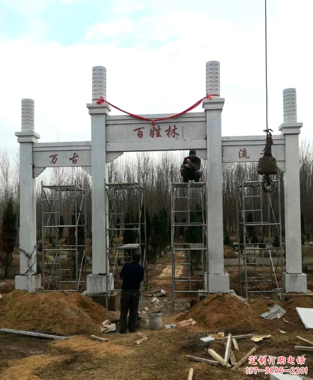 山西张掖石雕牌坊