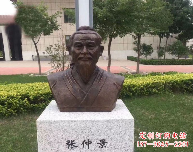 山西张仲景胸像铜雕