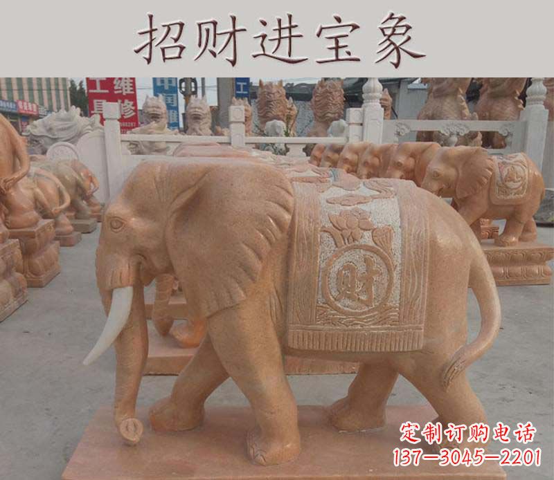 山西招财进宝大象石雕