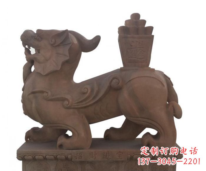 山西招财进宝晚霞红驮宝貔貅石雕