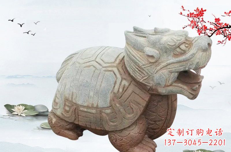 山西招财龙龟石雕