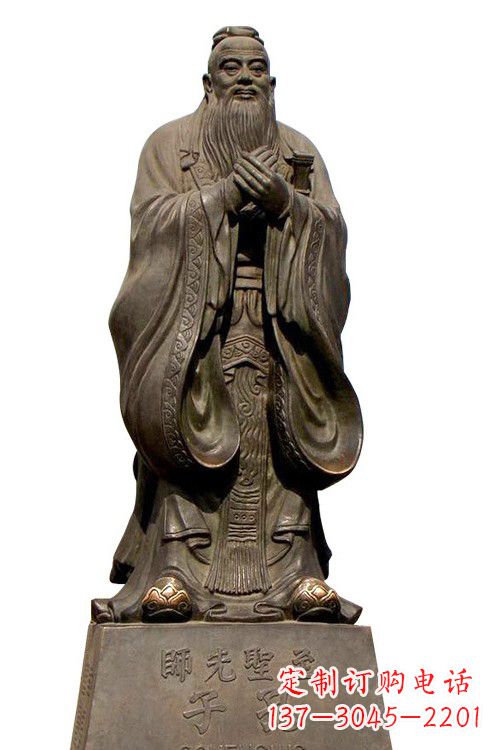 山西至圣先师孔子铜像