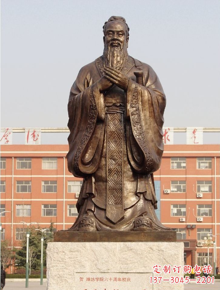 山西至圣先师孔子校园名人铜雕
