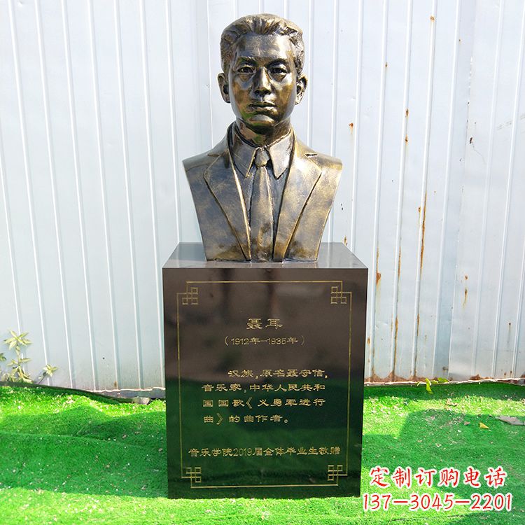 山西中国当代著名音乐家聂耳玻璃钢仿铜胸像