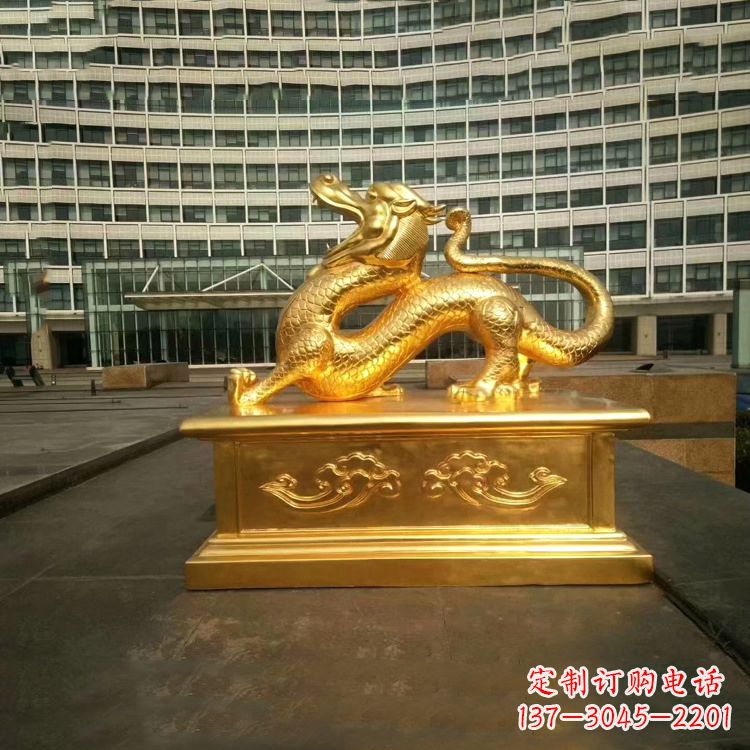 山西中国古代神话中的创世神青龙鎏金铜雕景观雕塑