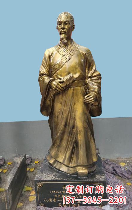 山西中国古代名人史学家司马迁仿铜雕塑