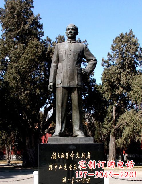 山西中国近代伟人孙铜雕像半身像