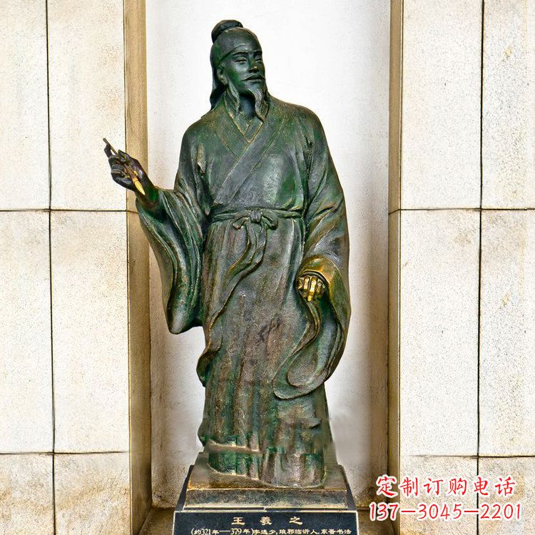 山西中国历史名人铸铜王羲之雕像